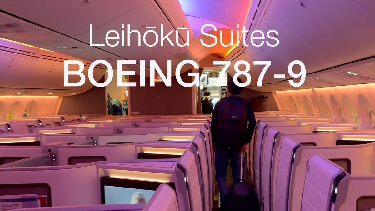 夏威夷航空頭等：波音787–9